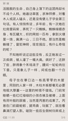 威尼斯游戏大厅下载